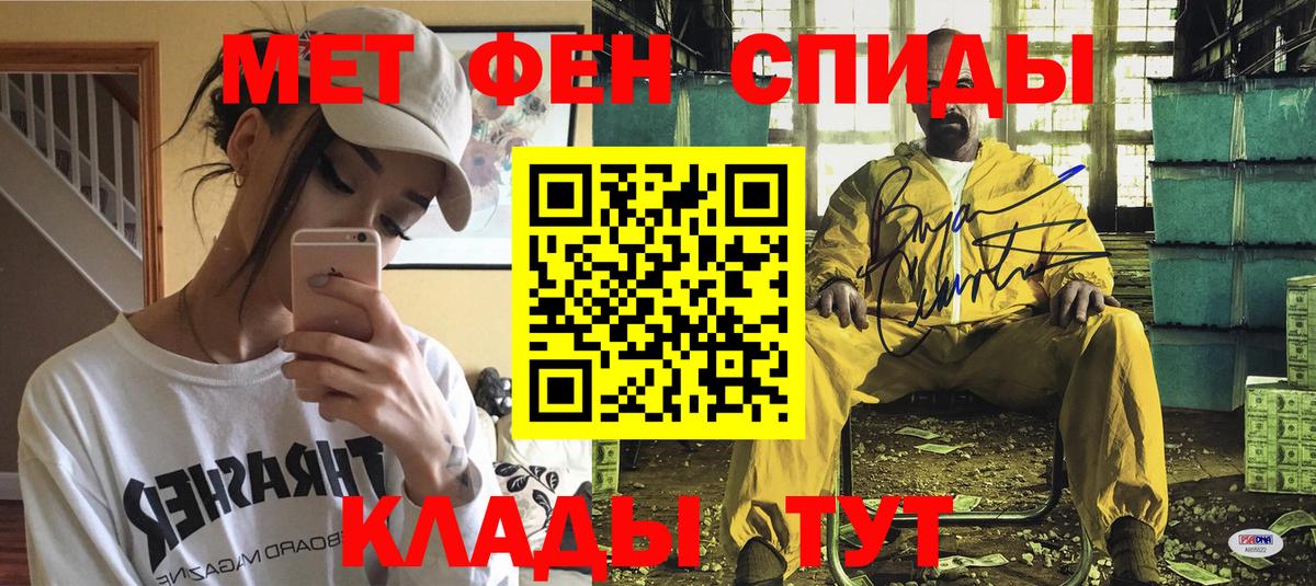 Амфетамин Розовый  Вход с VPN  Amphetamine  АМФ  Лыткарино 