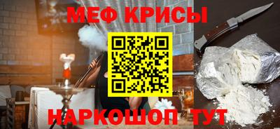 крисы Заводоуковск