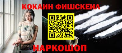 кокаин VHQ Жуковский