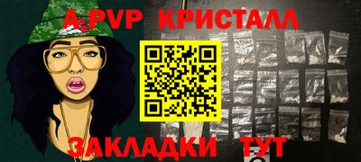 крисы Заводоуковск