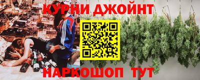 гашиш Заволжье