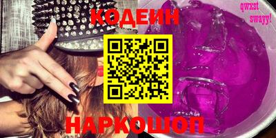 крисы Заводоуковск