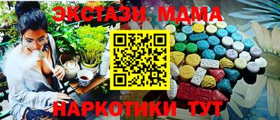 кокаин VHQ Жуковский