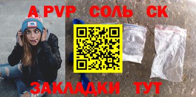 гашиш Заволжье