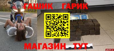 крисы Заводоуковск