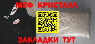 кокаин VHQ Жуковский