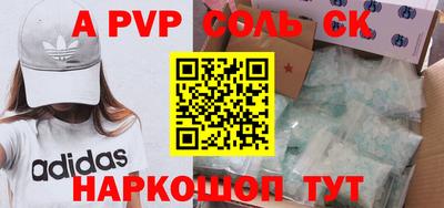 гашиш Заволжье
