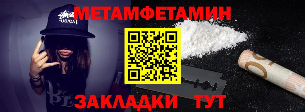 МЕТАМФЕТАМИН витя  Вход с VPN  Лыткарино 