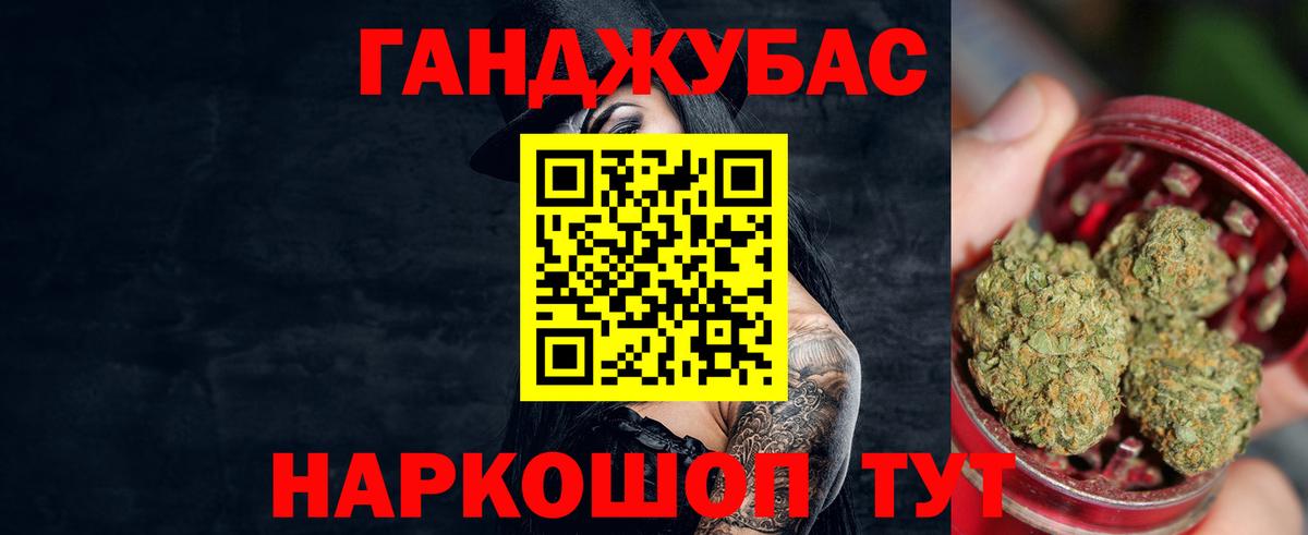 Каннабис сатива  МАРИХУАНА план  Лыткарино  Конопля LSD WEED  Вход с VPN 